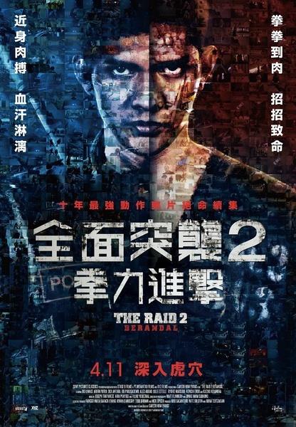 费拉拉吉罗拉默 Sociological degree